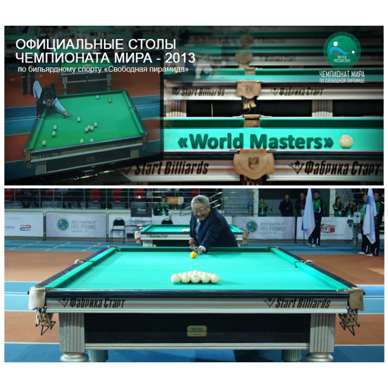 ბილიარდის მაგიდა World Masters