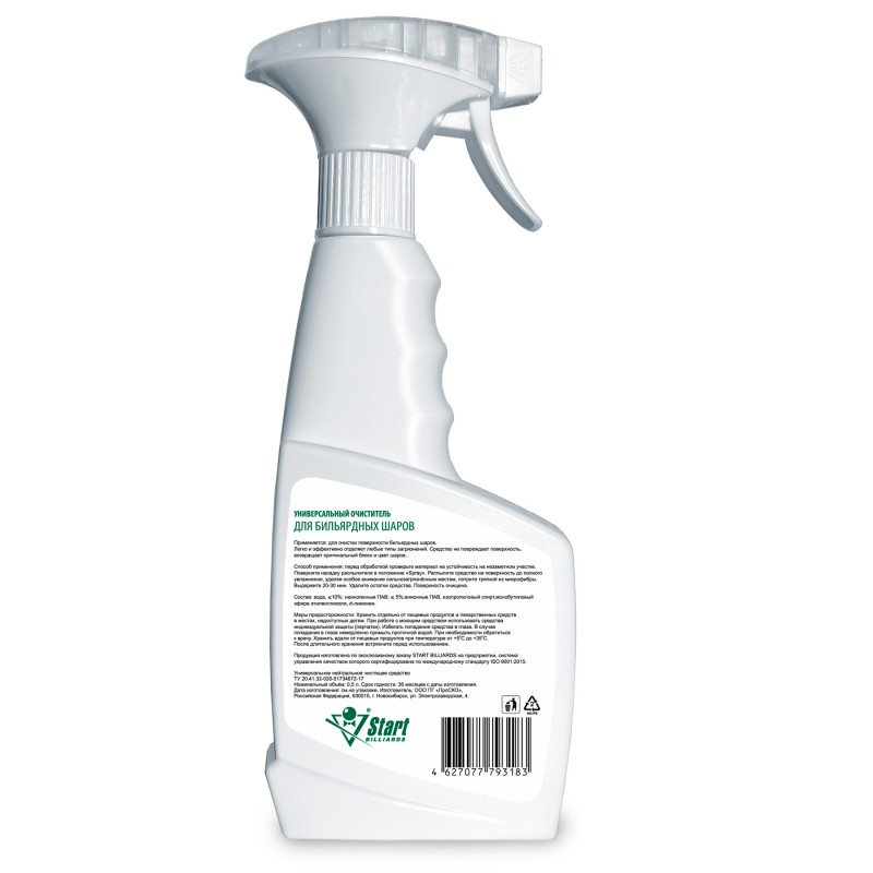 ბილიარდის ბურთის საწმენდი და გასაპრიალებელი საშუალება 