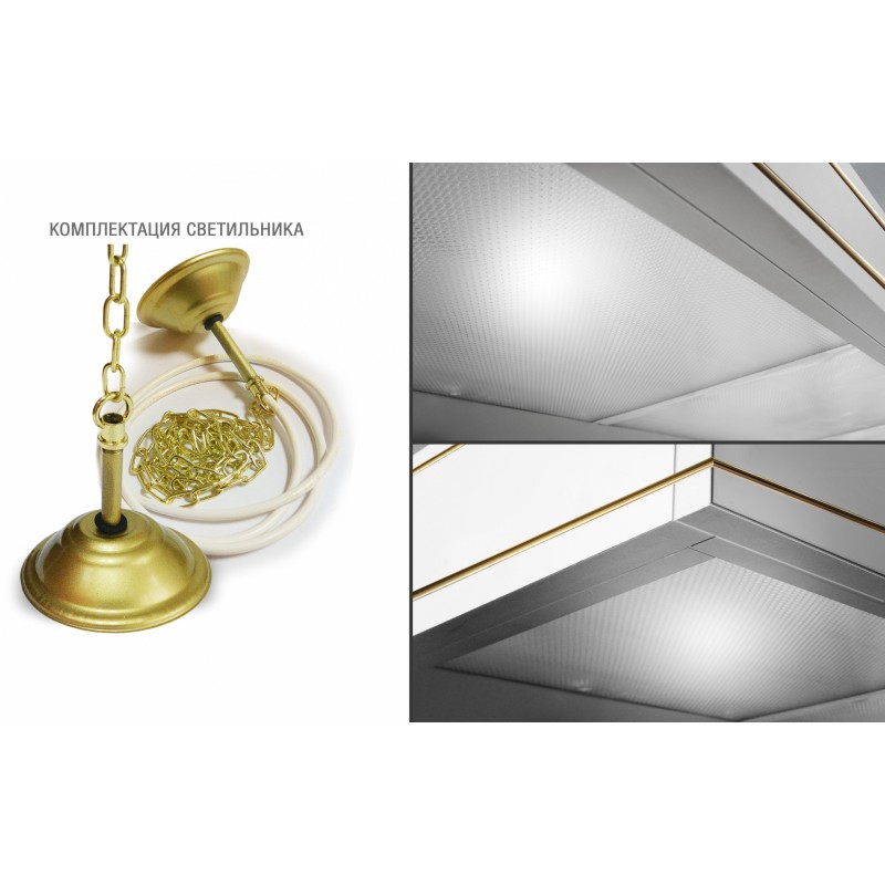 ბილიარდის სანათი "NEO" 6,7,8,9 Ft.